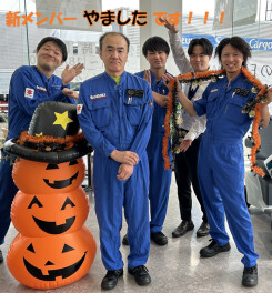 新メンバーがきました！